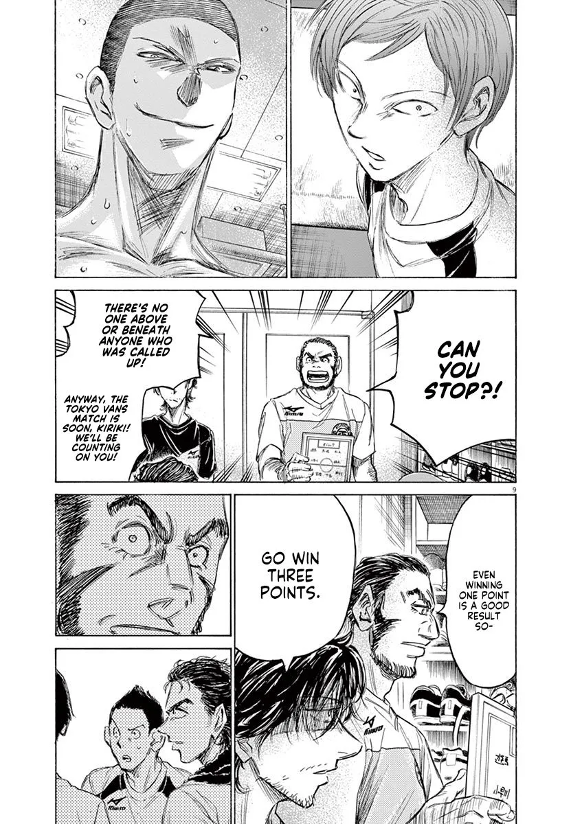 Read Ao Ashi EN Manga Online