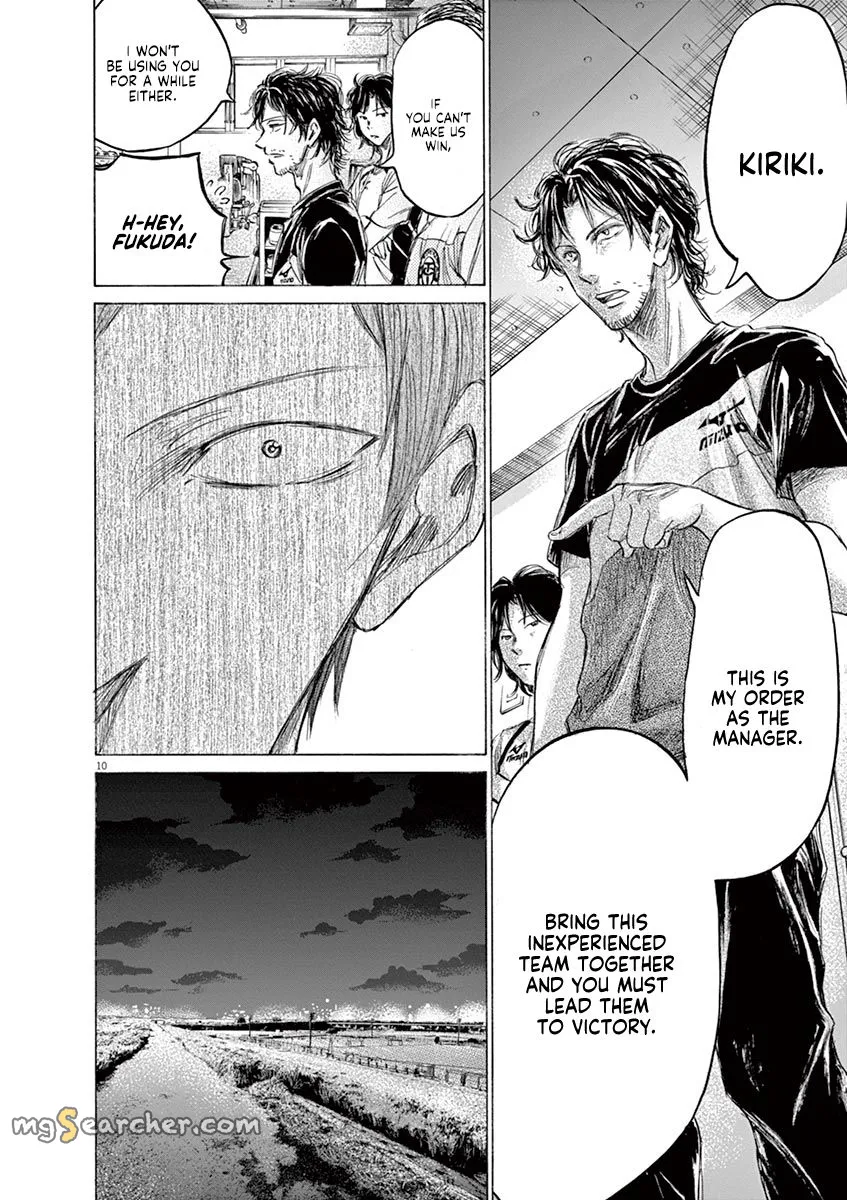 Read Ao Ashi EN Manga Online