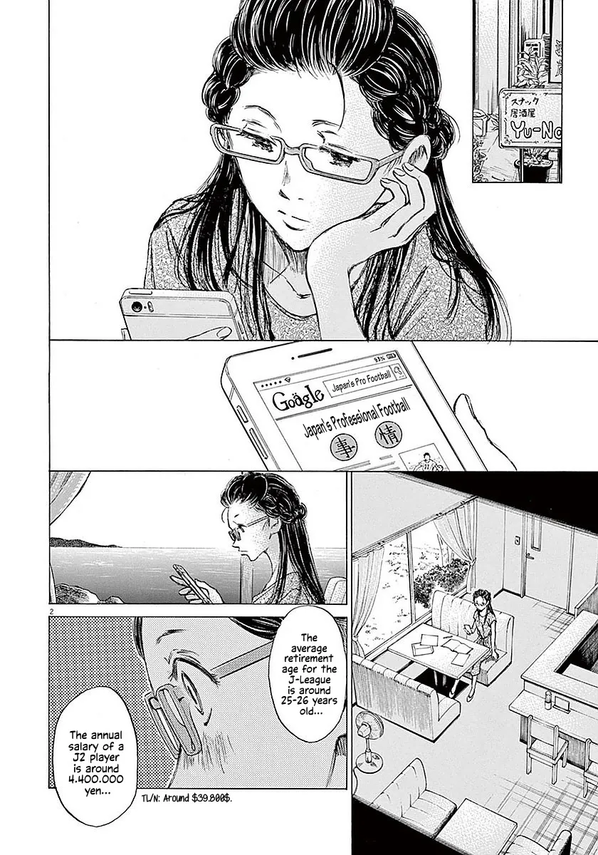 Read Ao Ashi EN Manga Online