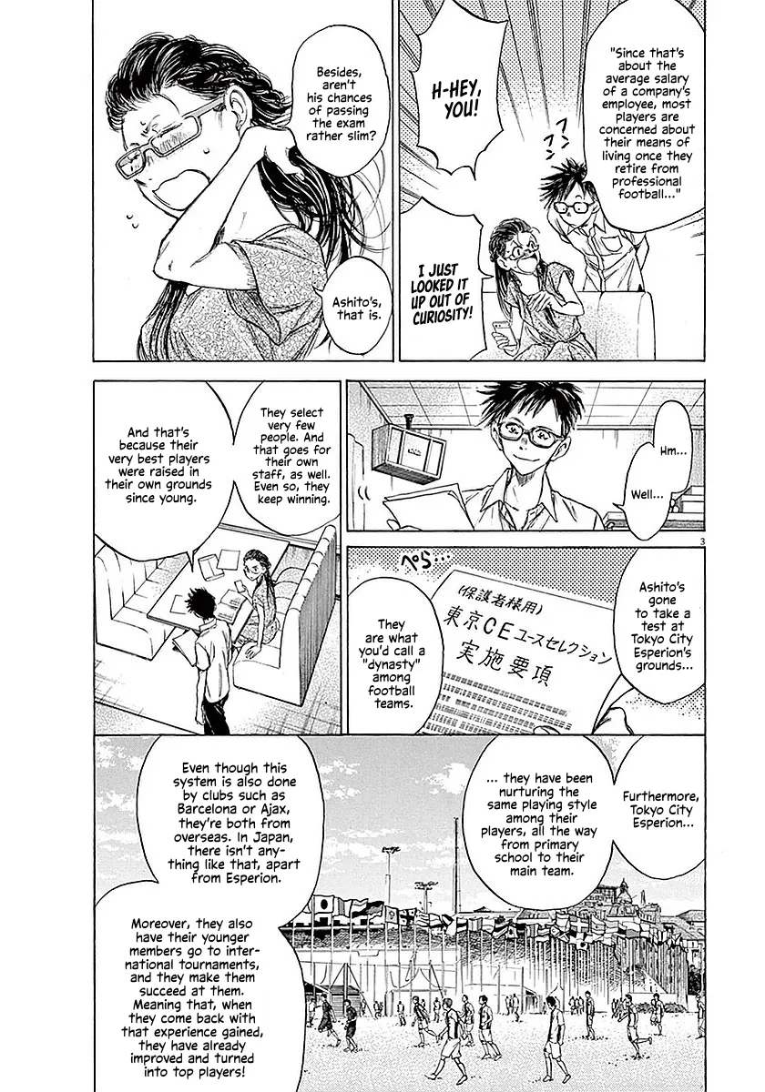 Read Ao Ashi EN Manga Online