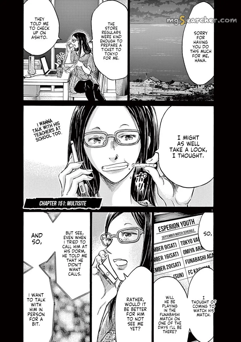 Read Ao Ashi EN Manga Online