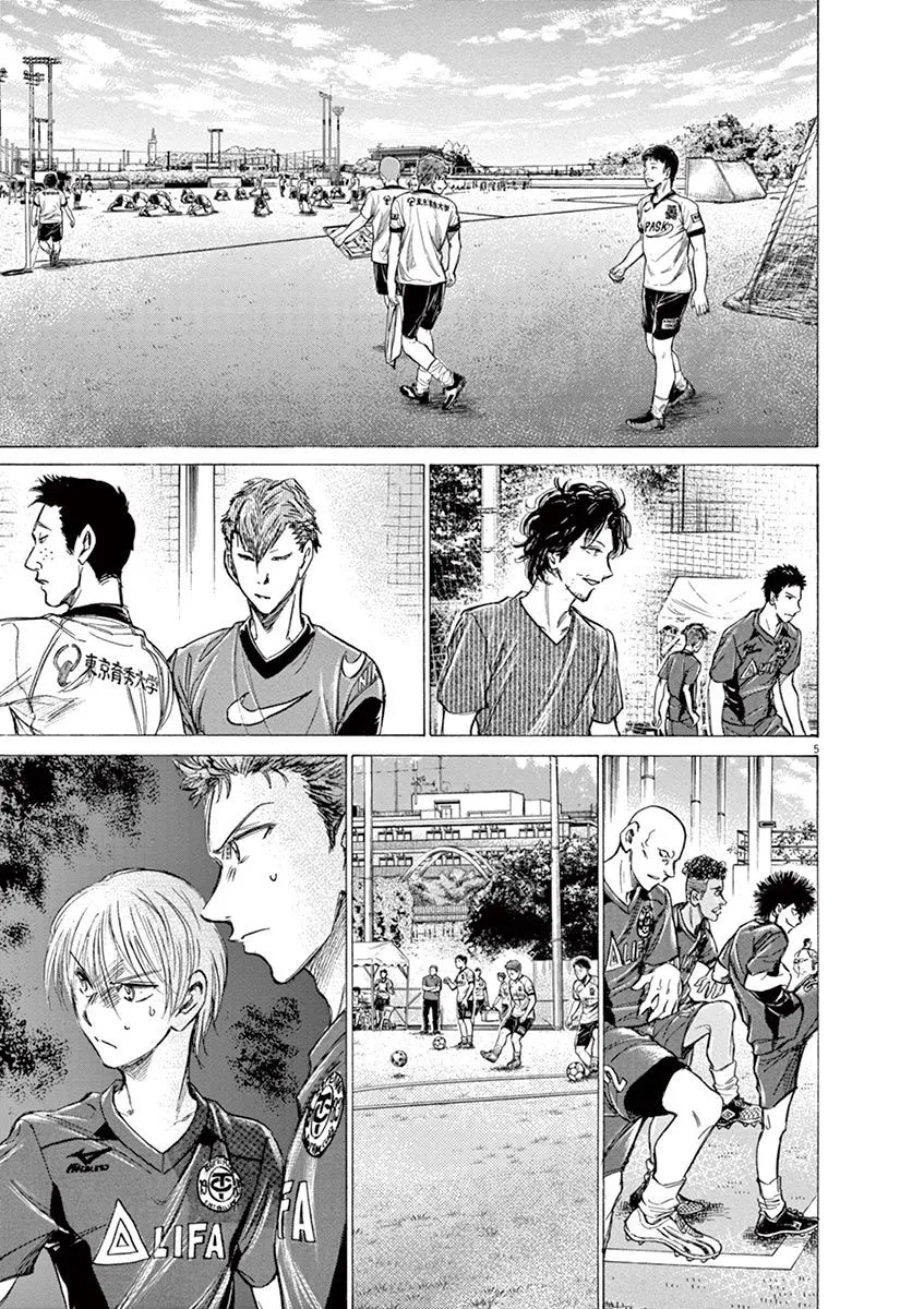 Read Ao Ashi EN Manga Online