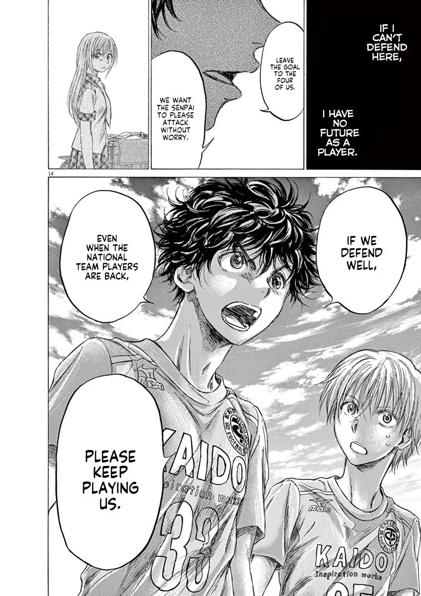Read Ao Ashi EN Manga Online