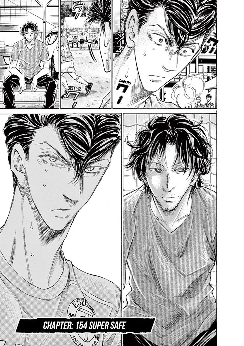 Read Ao Ashi EN Manga Online