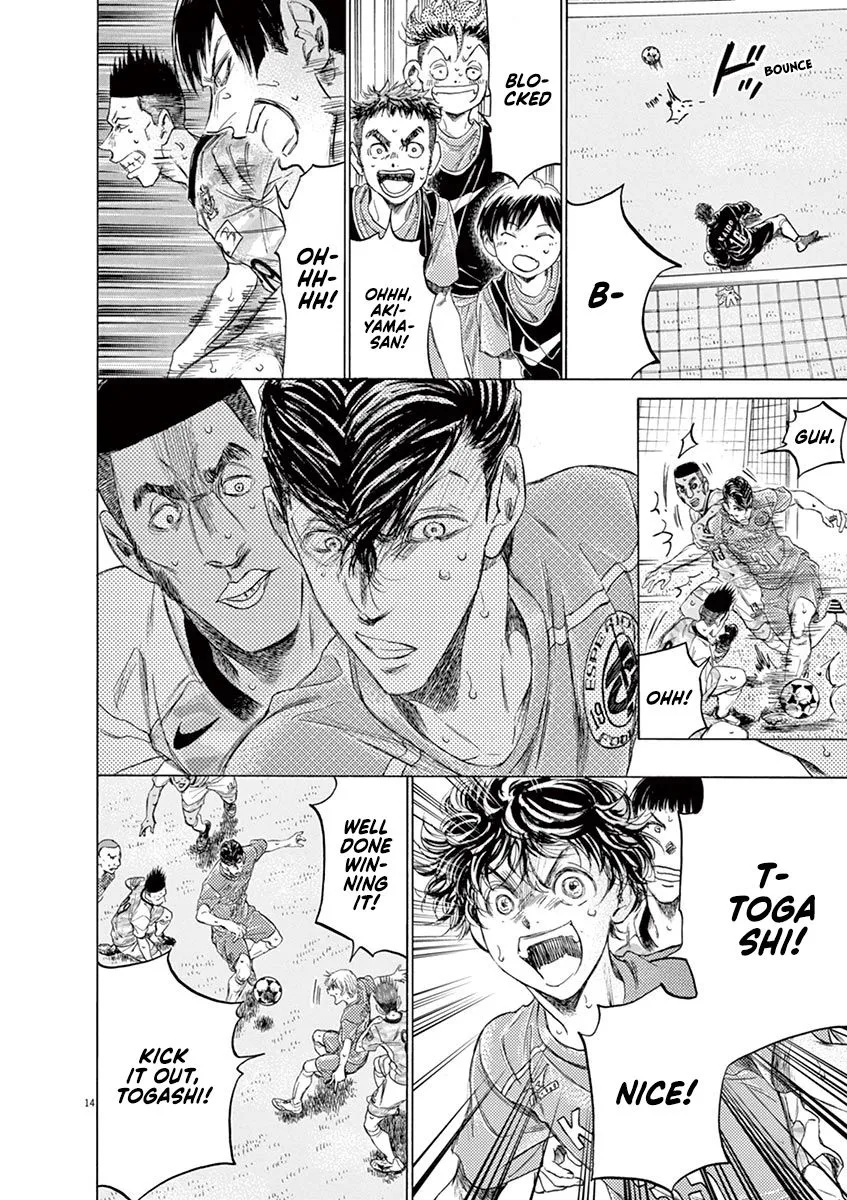 Read Ao Ashi EN Manga Online