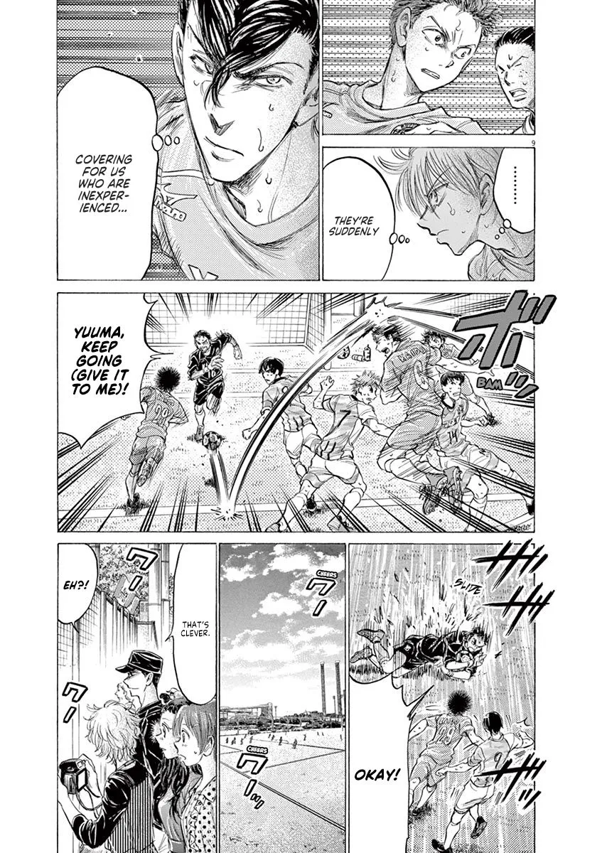 Read Ao Ashi EN Manga Online