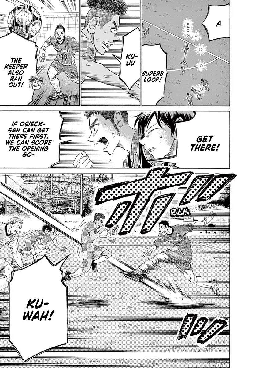 Read Ao Ashi EN Manga Online