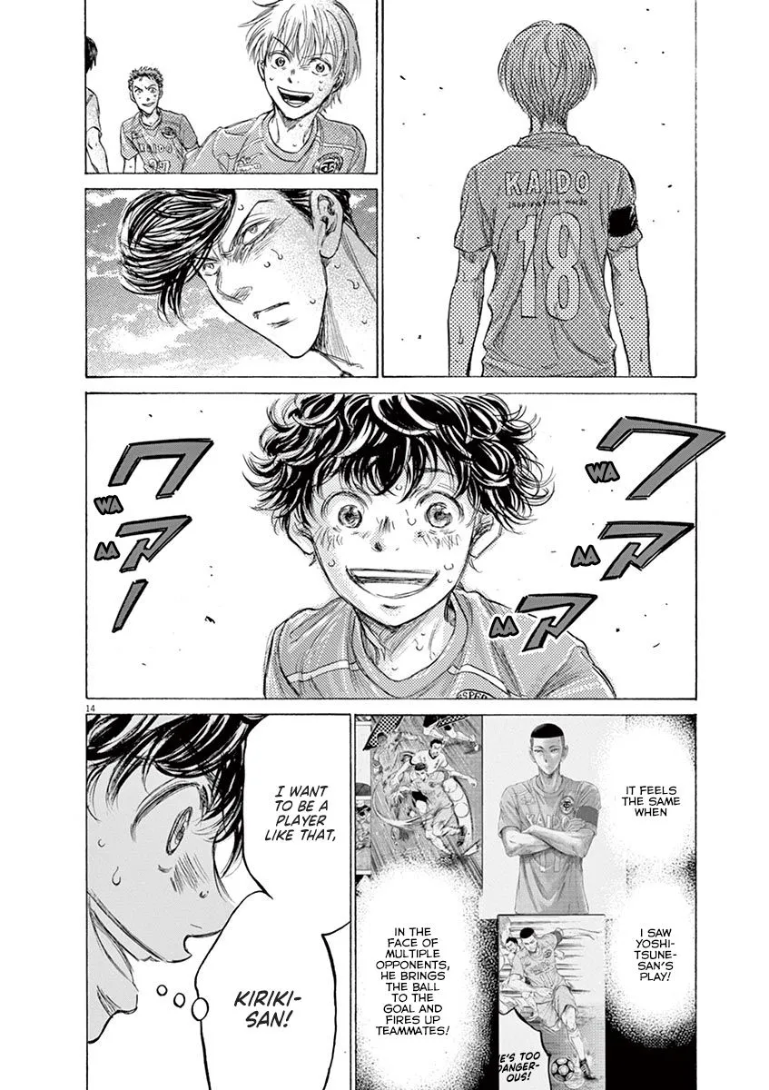 Read Ao Ashi EN Manga Online