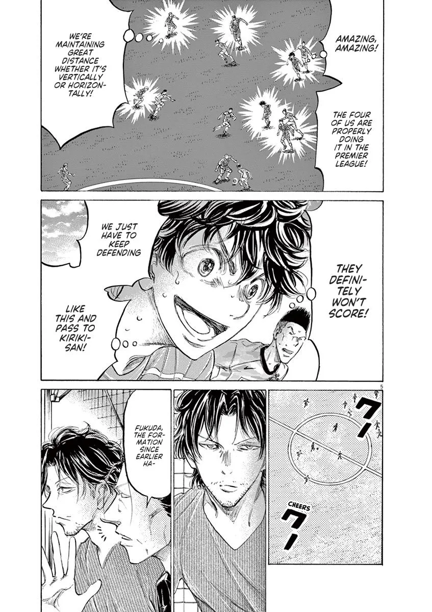 Read Ao Ashi EN Manga Online