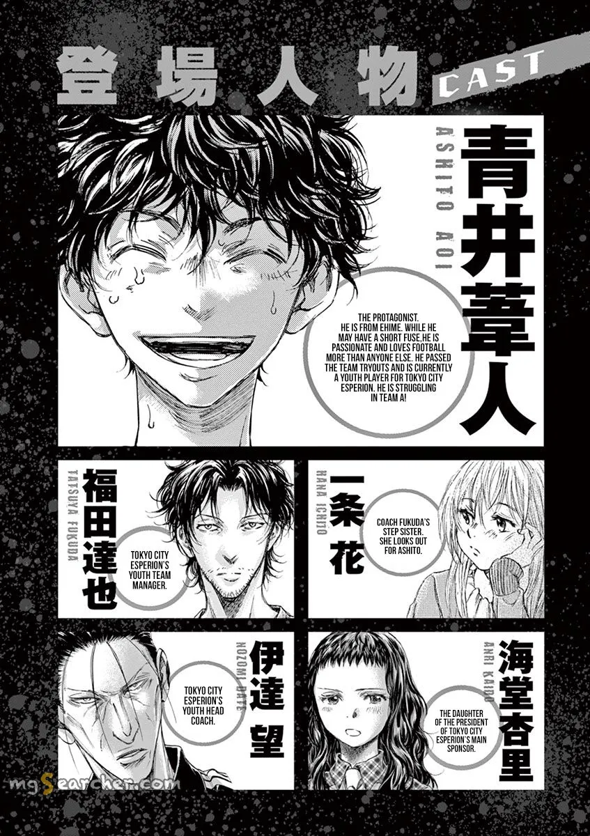Read Ao Ashi EN Manga Online