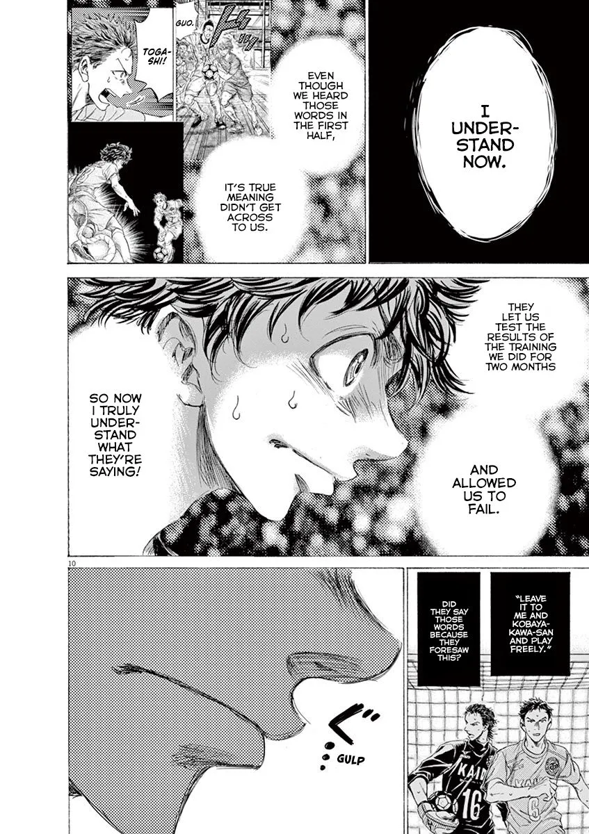 Read Ao Ashi EN Manga Online