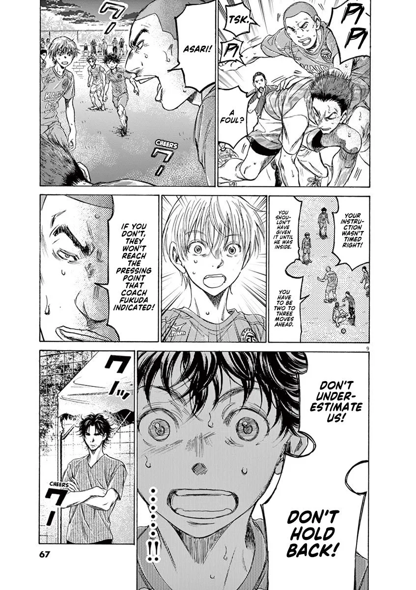 Read Ao Ashi EN Manga Online