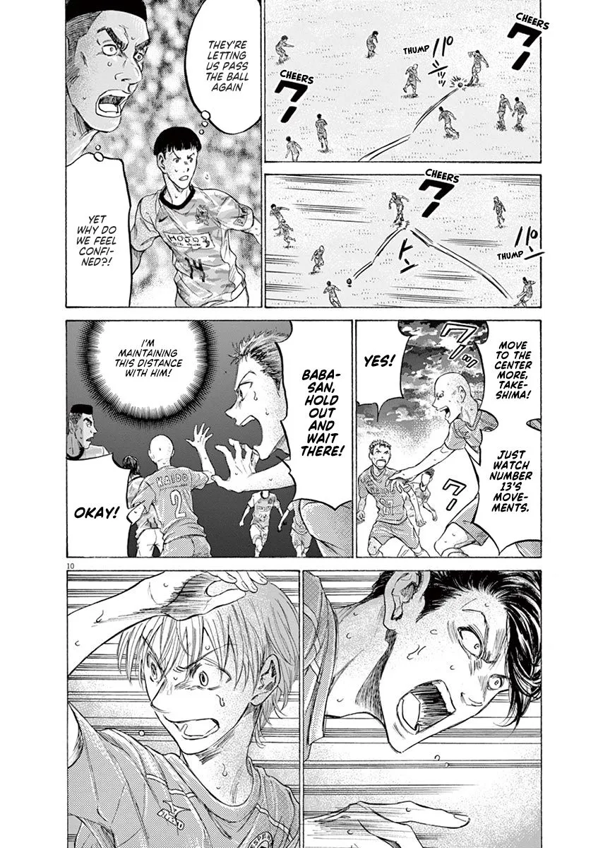 Read Ao Ashi EN Manga Online