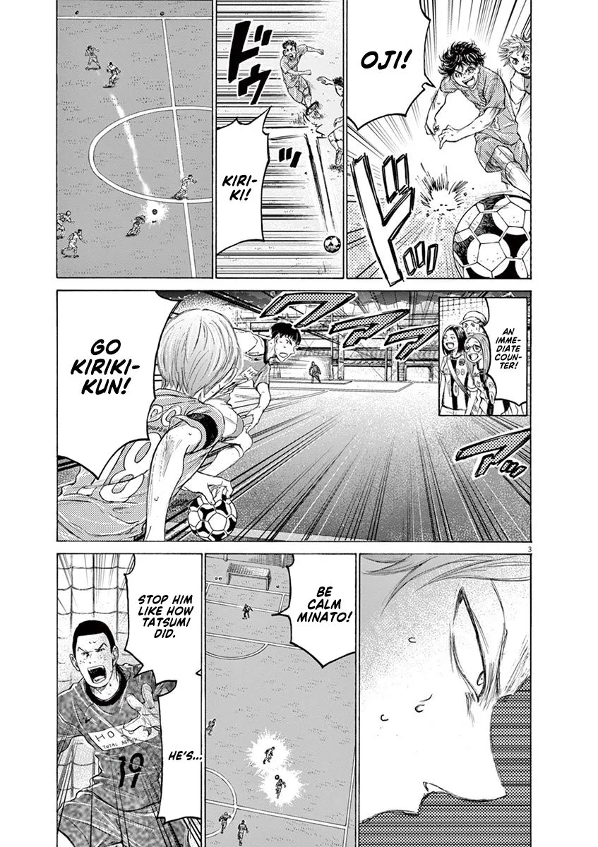 Read Ao Ashi EN Manga Online