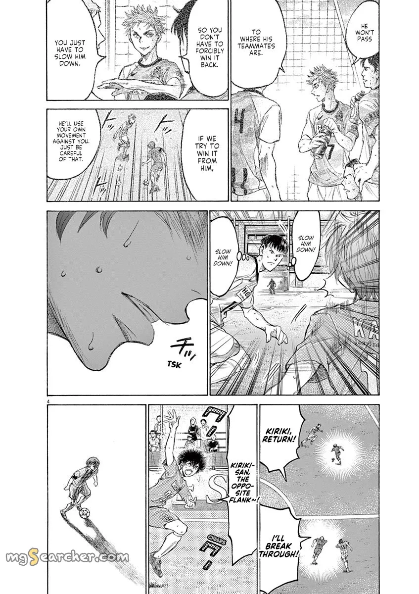 Read Ao Ashi EN Manga Online
