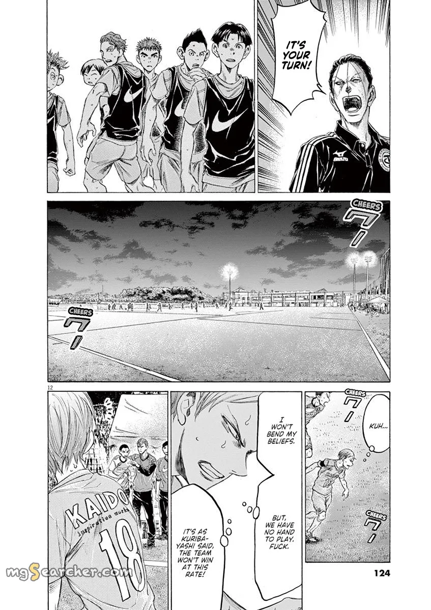 Read Ao Ashi EN Manga Online