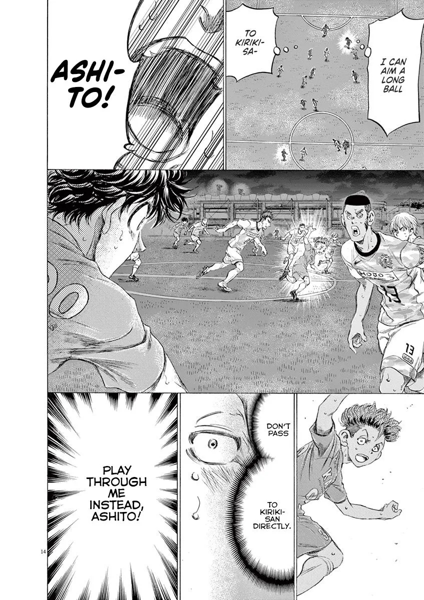 Read Ao Ashi EN Manga Online