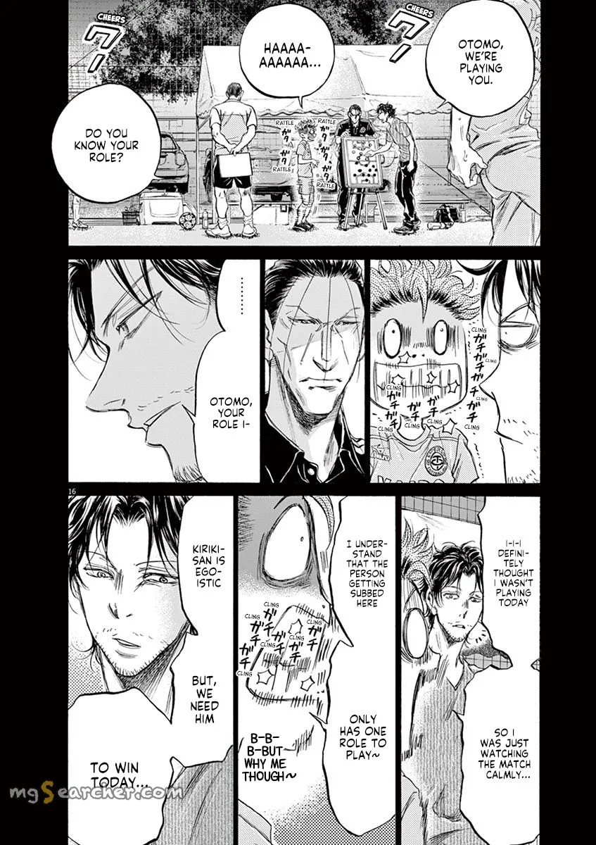Read Ao Ashi EN Manga Online