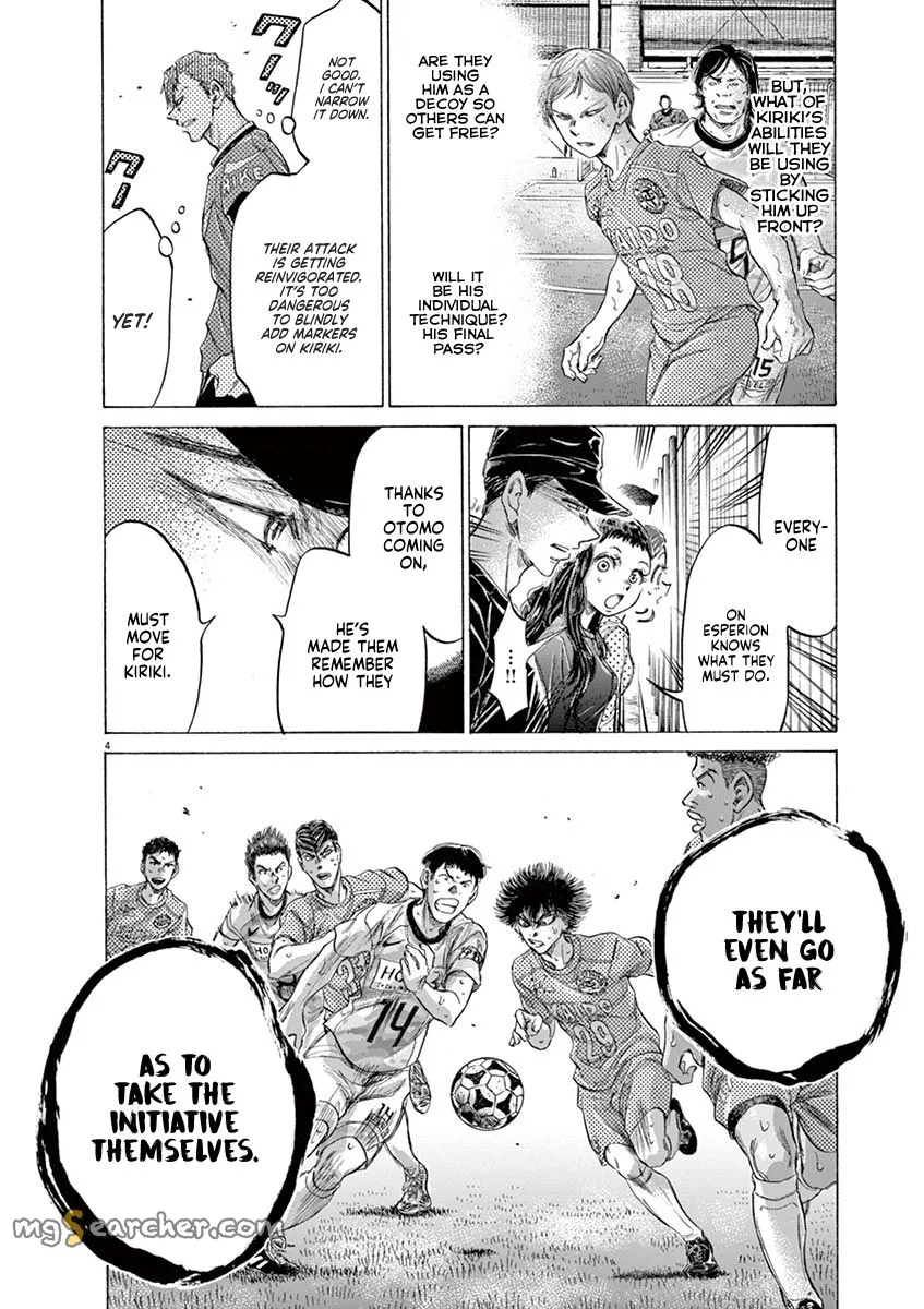 Read Ao Ashi EN Manga Online