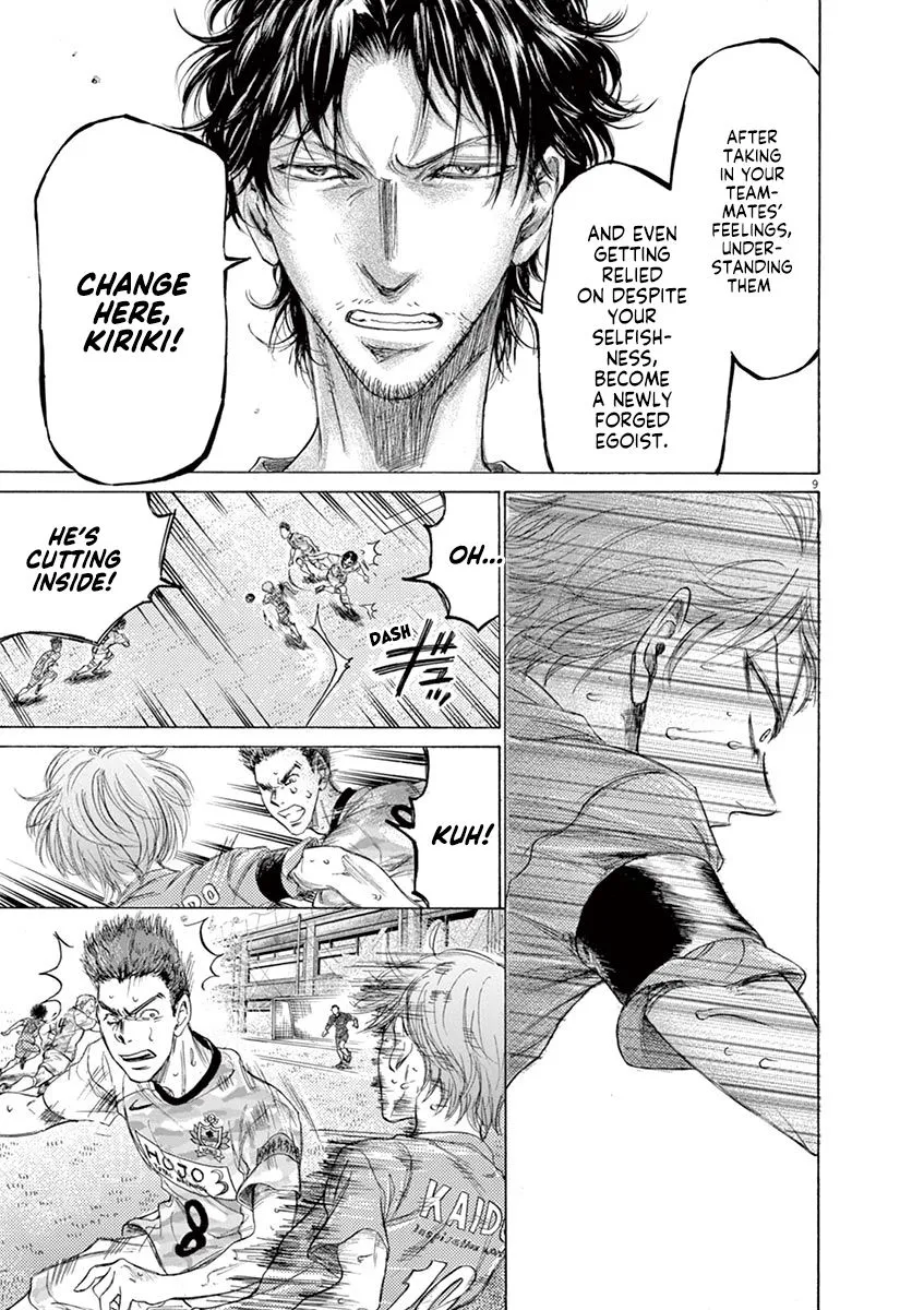 Read Ao Ashi EN Manga Online