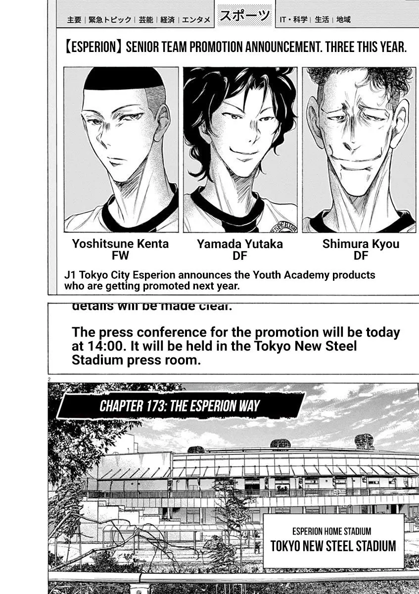 Read Ao Ashi EN Manga Online