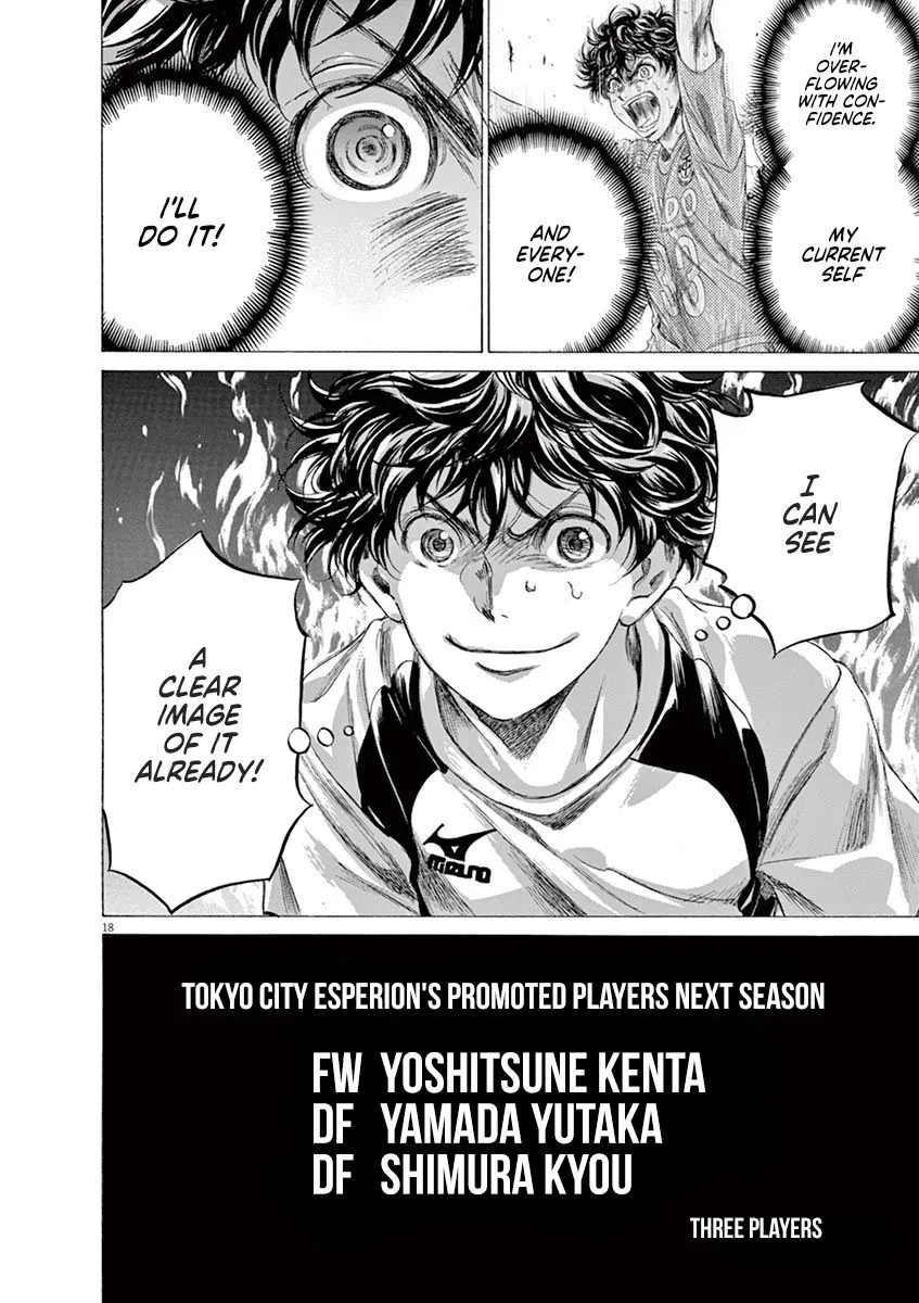 Read Ao Ashi EN Manga Online