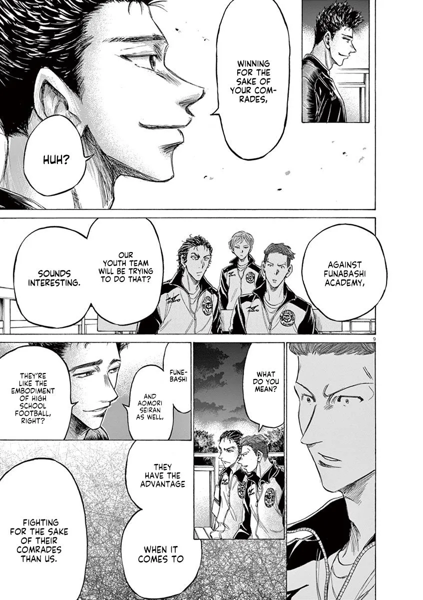 Read Ao Ashi EN Manga Online