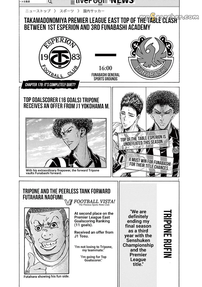 Read Ao Ashi EN Manga Online