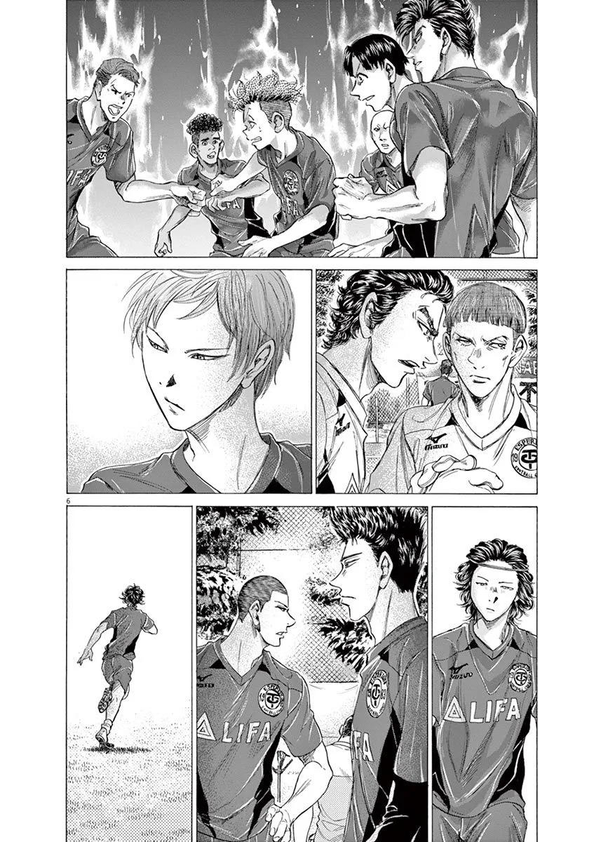 Read Ao Ashi EN Manga Online