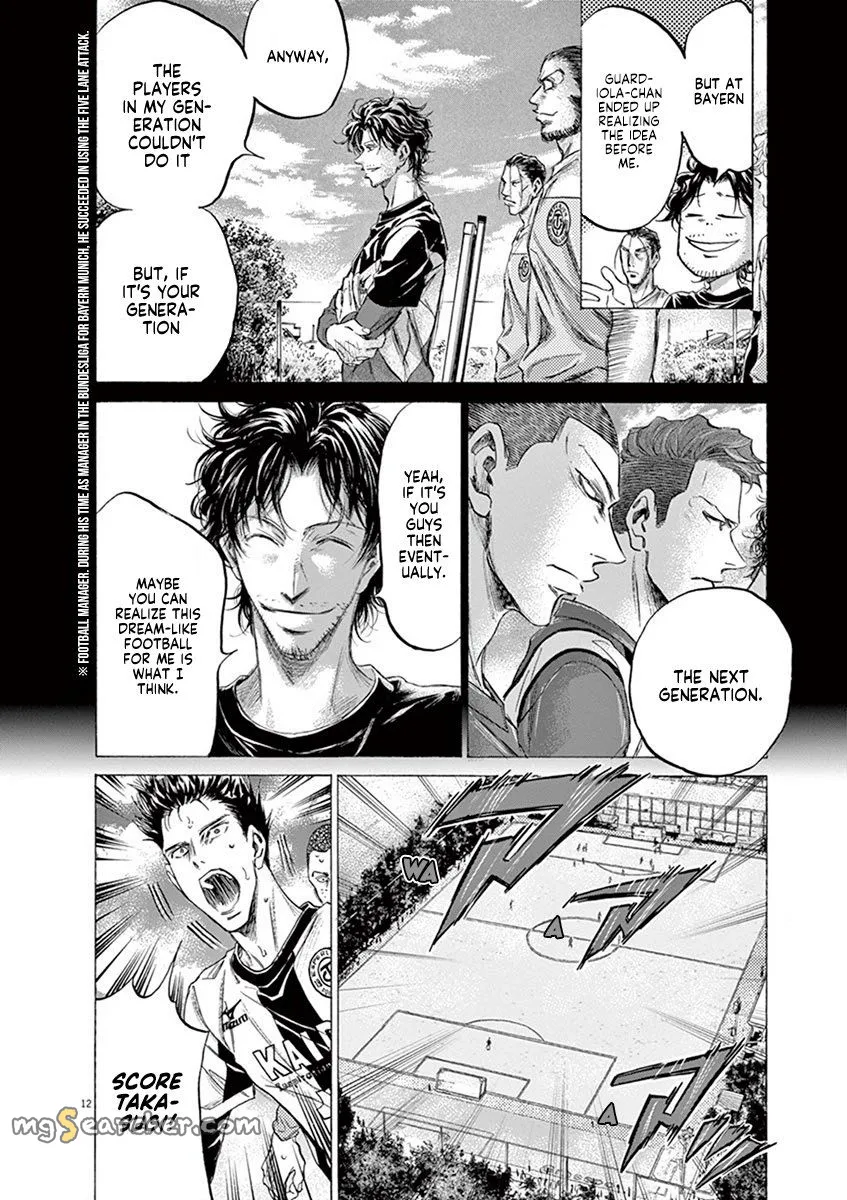 Read Ao Ashi EN Manga Online