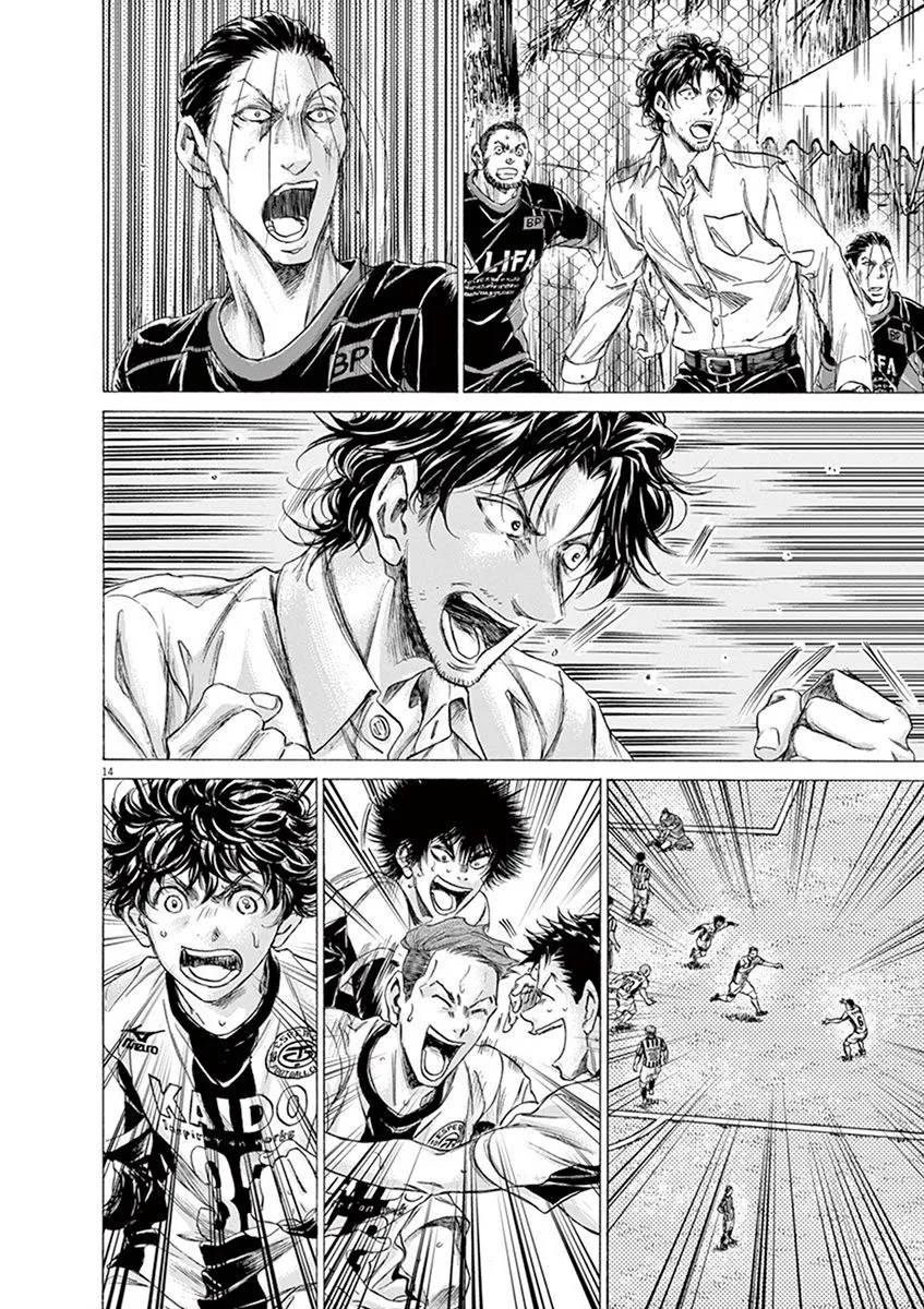 Read Ao Ashi EN Manga Online
