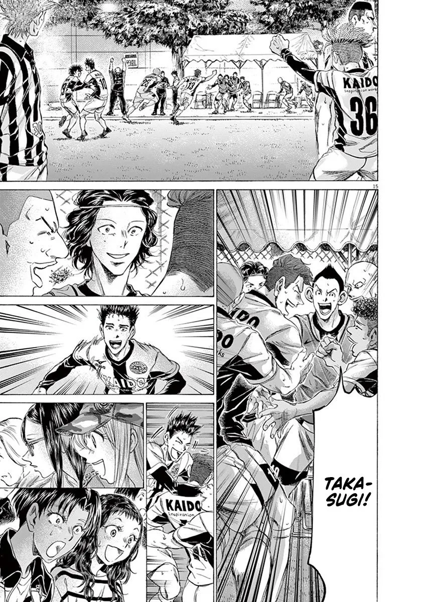 Read Ao Ashi EN Manga Online