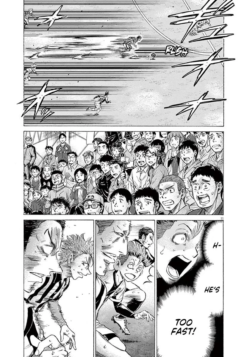 Read Ao Ashi EN Manga Online