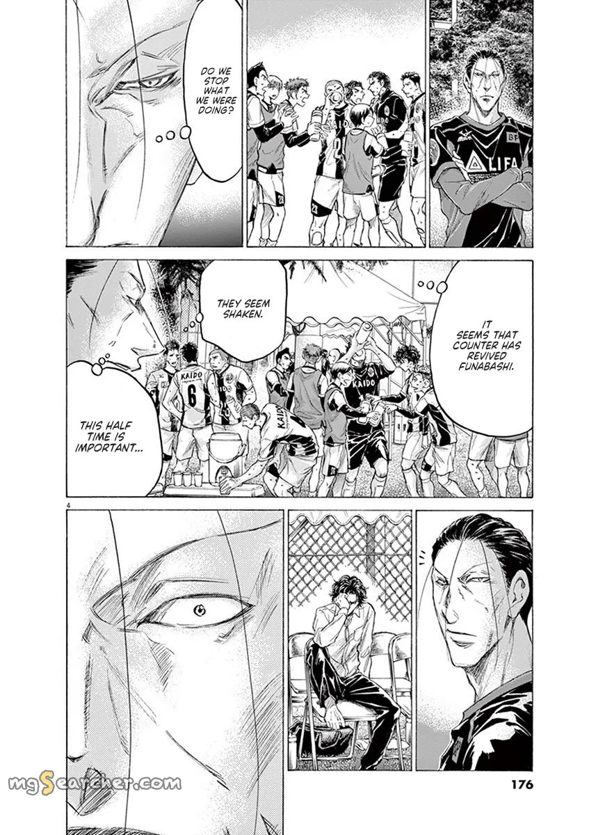 Read Ao Ashi EN Manga Online