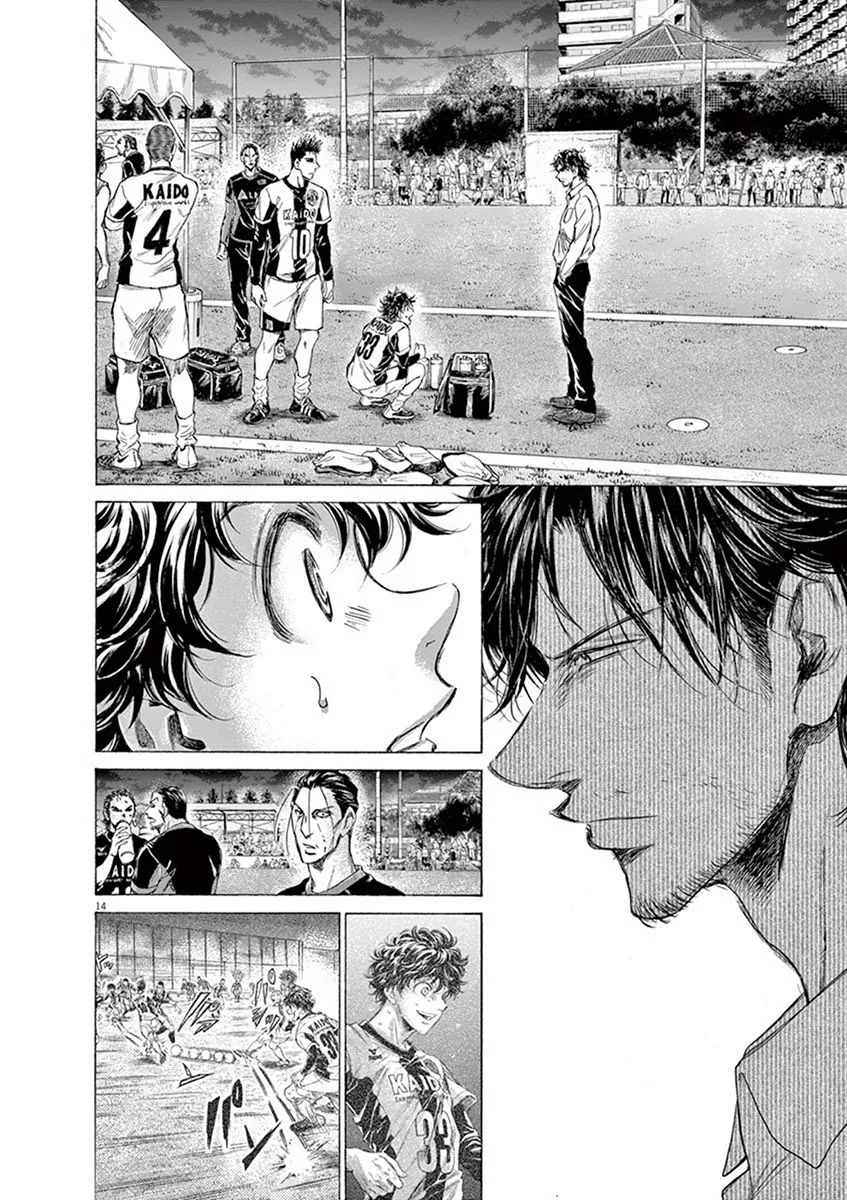 Read Ao Ashi EN Manga Online