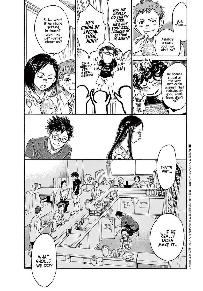 Read Ao Ashi EN Manga Online