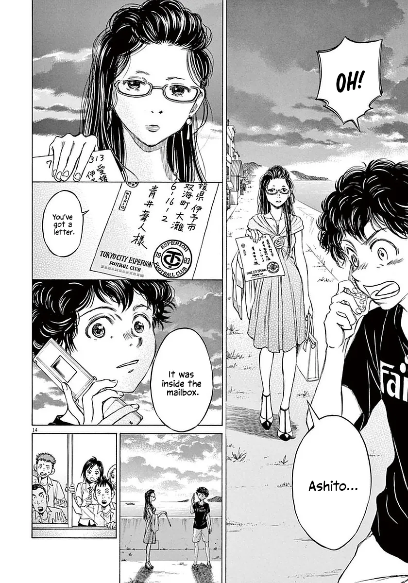 Read Ao Ashi EN Manga Online