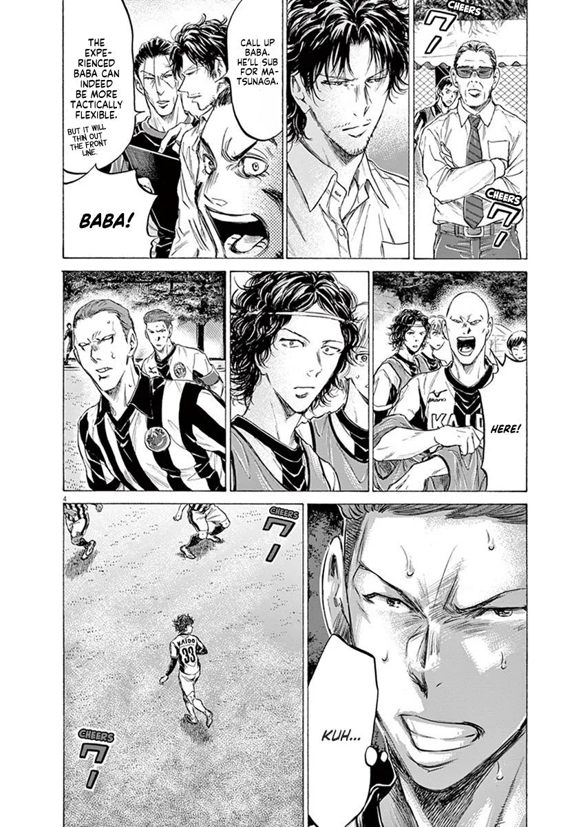 Read Ao Ashi EN Manga Online