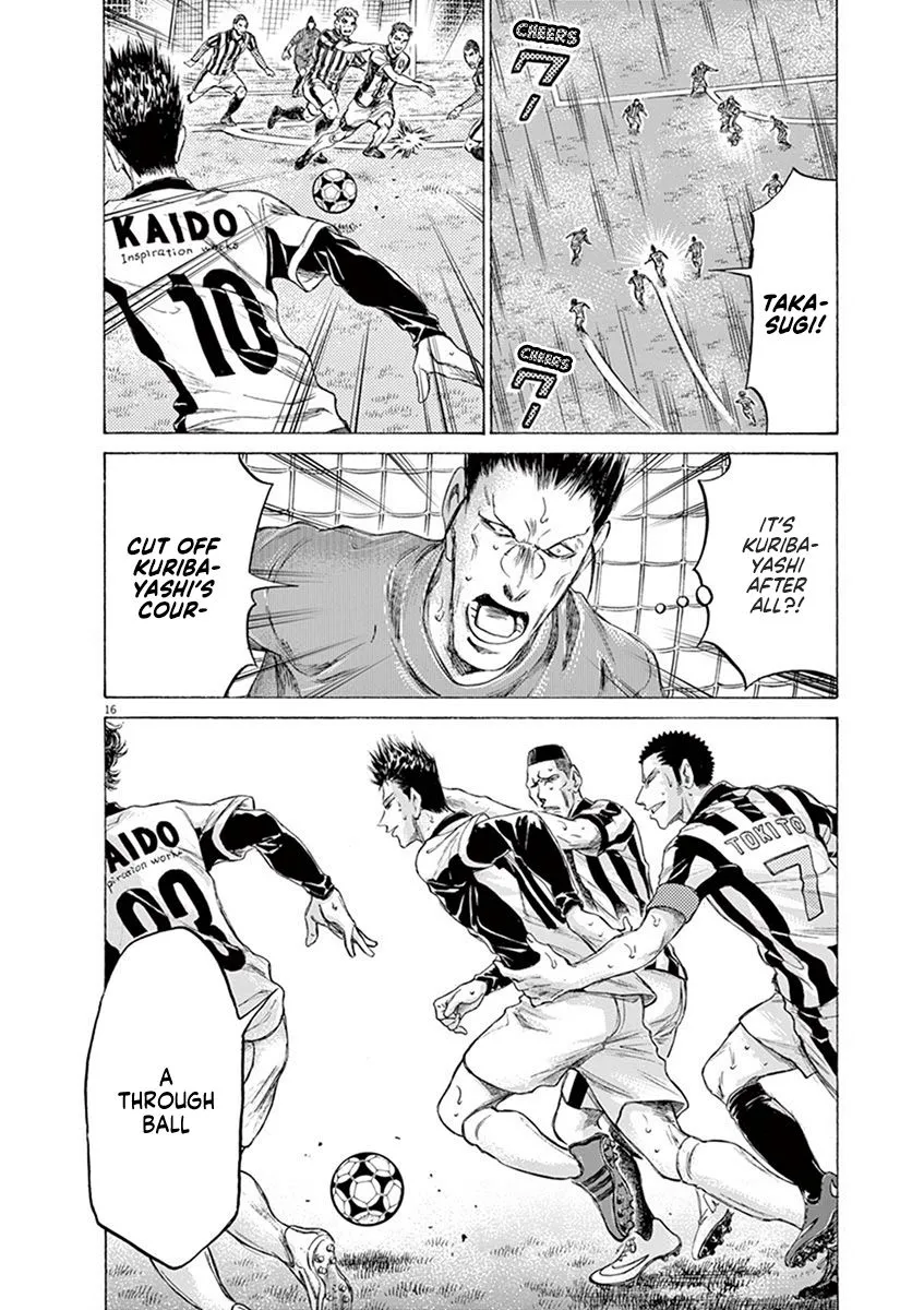 Read Ao Ashi EN Manga Online