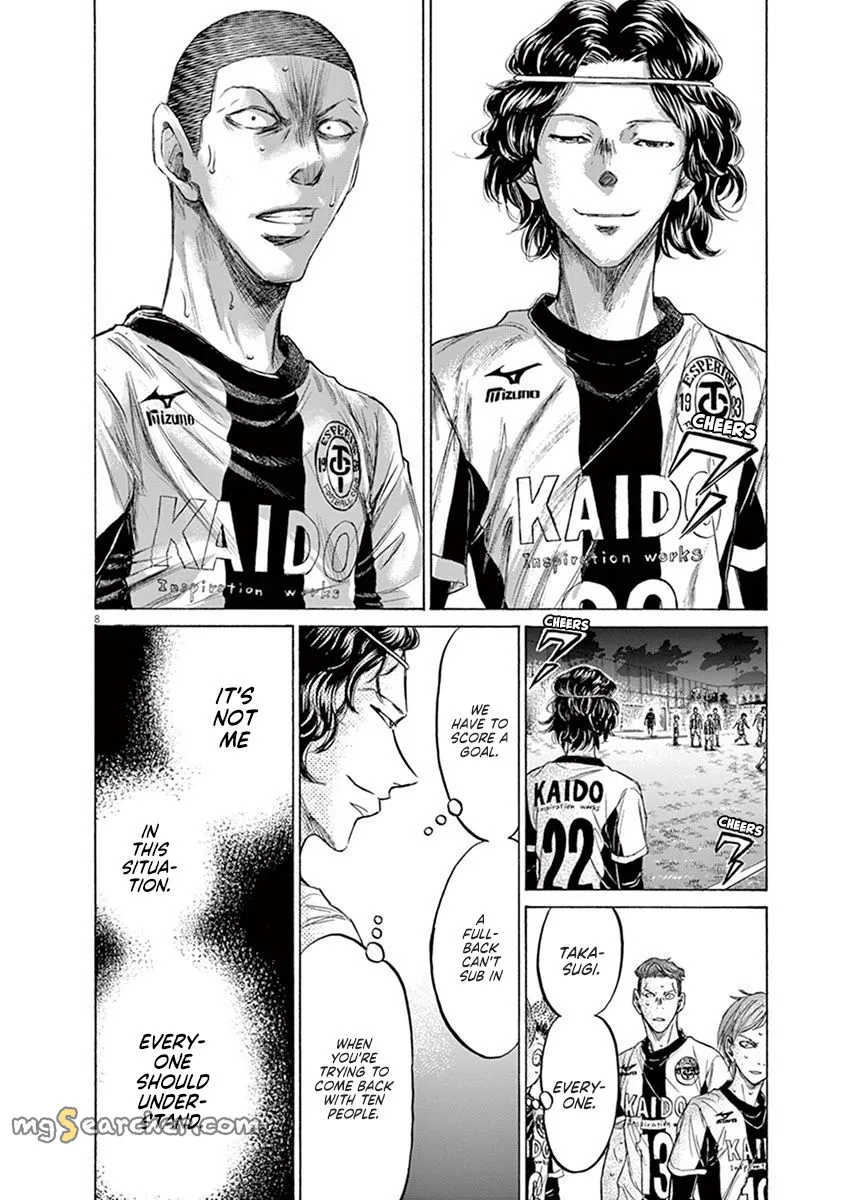 Read Ao Ashi EN Manga Online