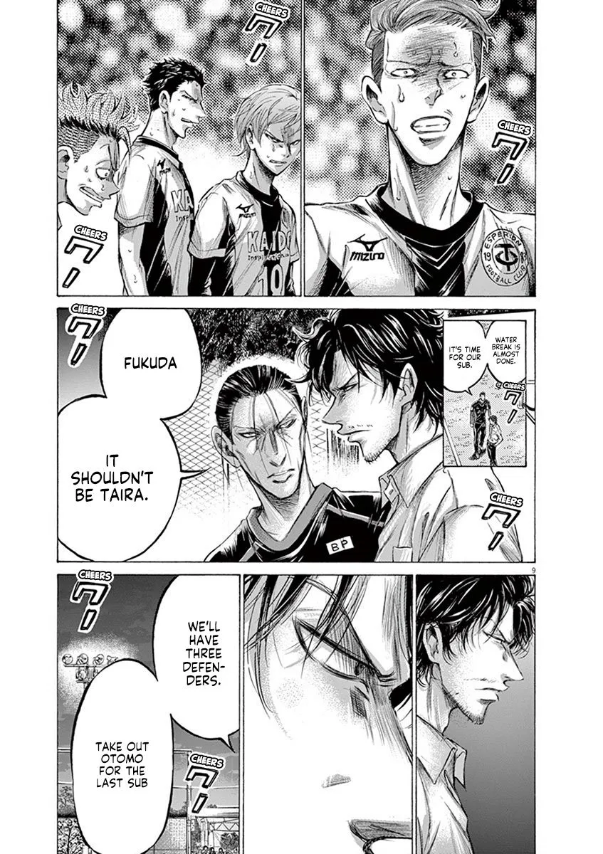 Read Ao Ashi EN Manga Online