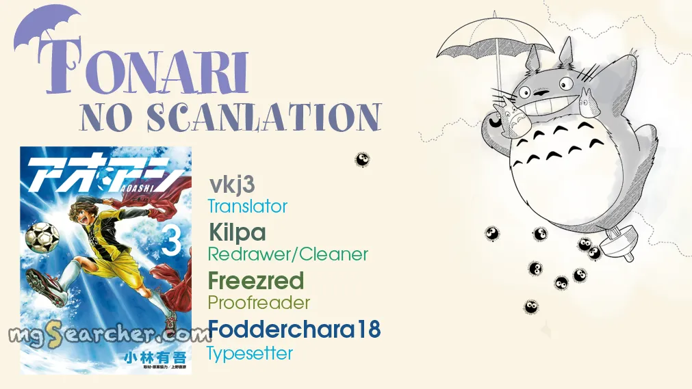 Read Ao Ashi EN Manga Online