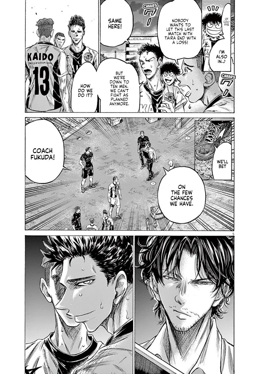 Read Ao Ashi EN Manga Online
