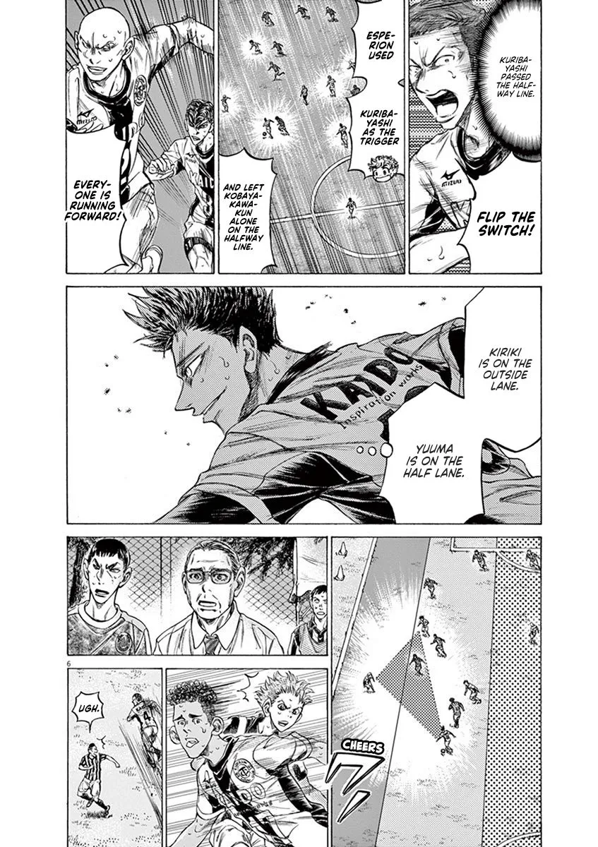 Read Ao Ashi EN Manga Online