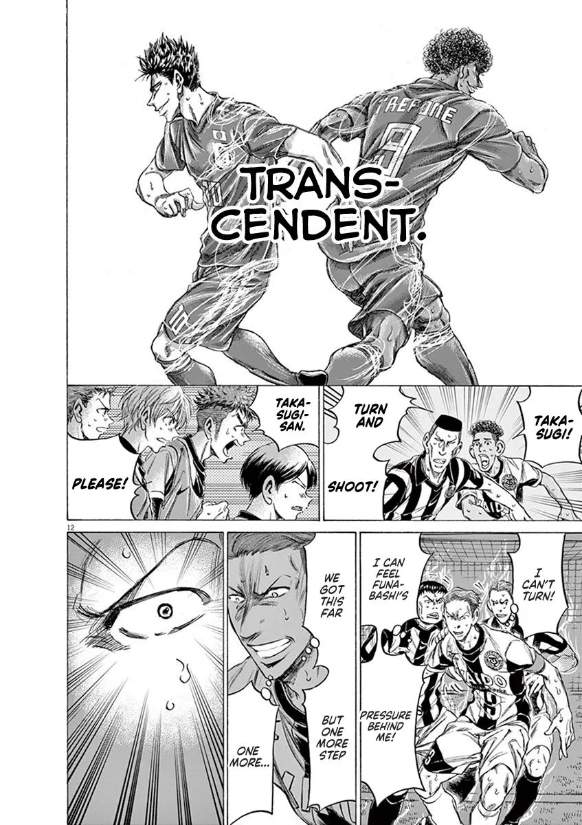 Read Ao Ashi EN Manga Online