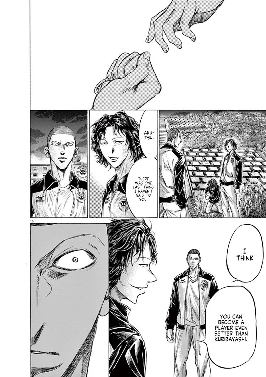 Read Ao Ashi EN Manga Online