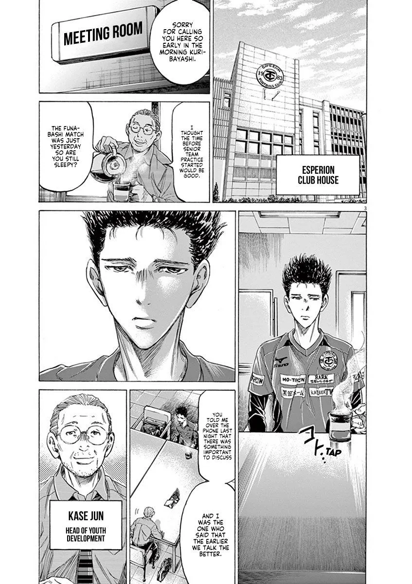 Read Ao Ashi EN Manga Online