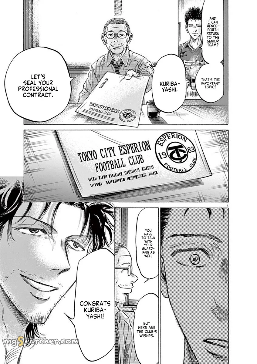 Read Ao Ashi EN Manga Online
