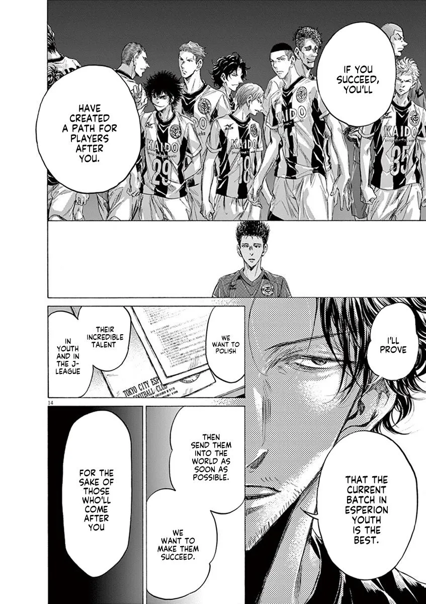 Read Ao Ashi EN Manga Online