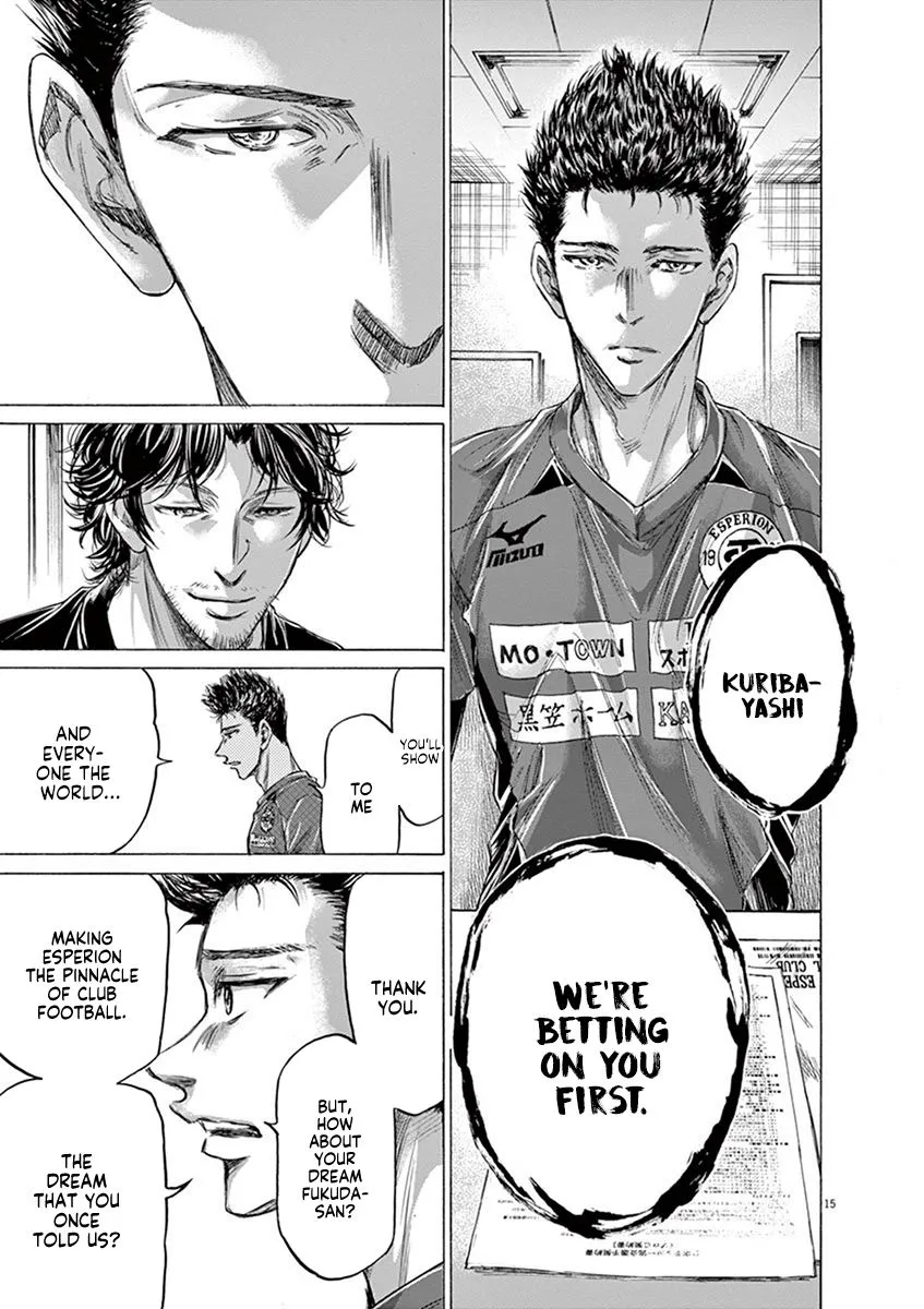 Read Ao Ashi EN Manga Online